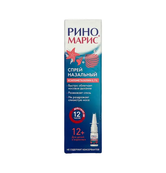 RINO MARIS 0,1% 10ML SPREY - 1
