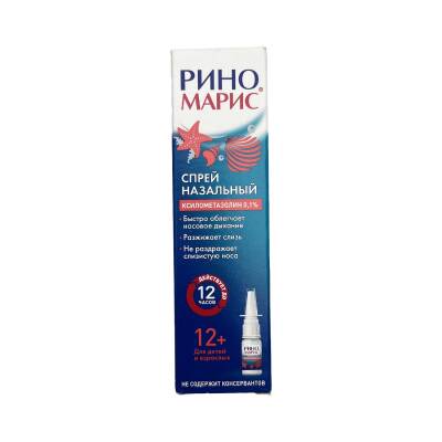 RINO MARIS 0,1% 15ML SPREY - 