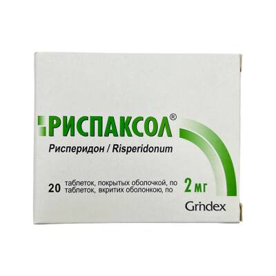 RISPAKSOL 2MG N20 TB - 
