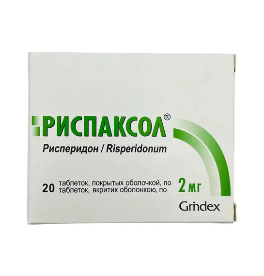 RISPAKSOL 2MG N20 TB - 1