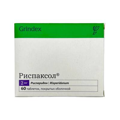 RISPAKSOL 2MG N60 TB - 