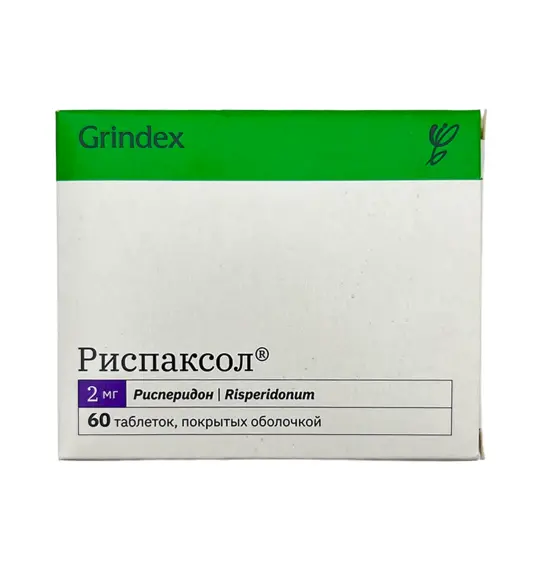 RISPAKSOL 2MG N60 TB - 1