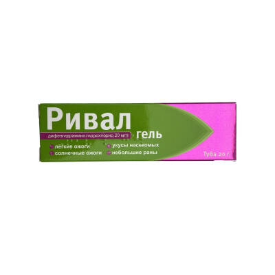 RIVAL GEL 20GR - 