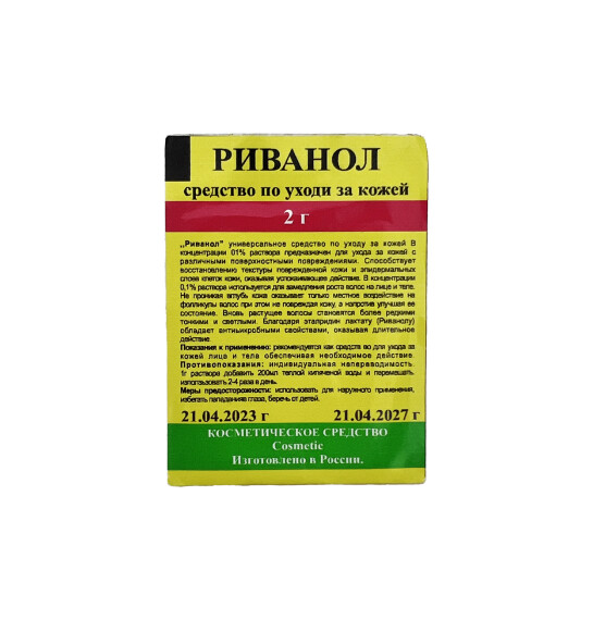 Rivanol 2 qr N1 paket - 