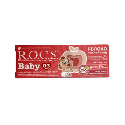ROCS 0-3 YAS ALMA 45 GR 5048 - ROCS