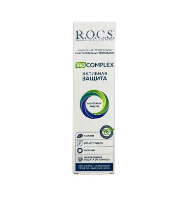 ROCS BIOCOMPLEX 75ML 94GR 4201 - ROCS