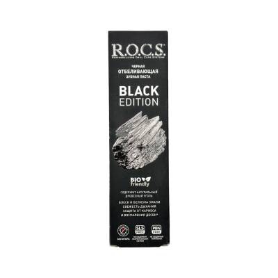 Rocs Black Edition Diş Məcunu 74 Qr