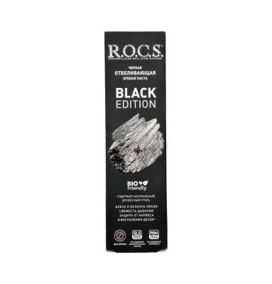 Rocs Black Edition diş məcunu 74 qr - 
