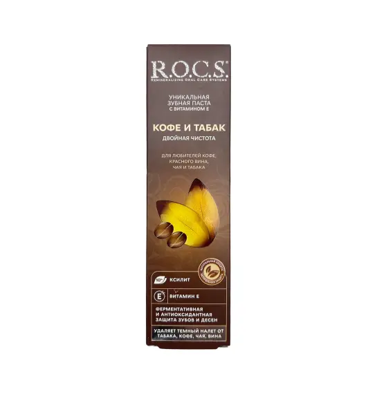 ROCS KOFE VE TUTUN DIS PASTASI 0623 - 1