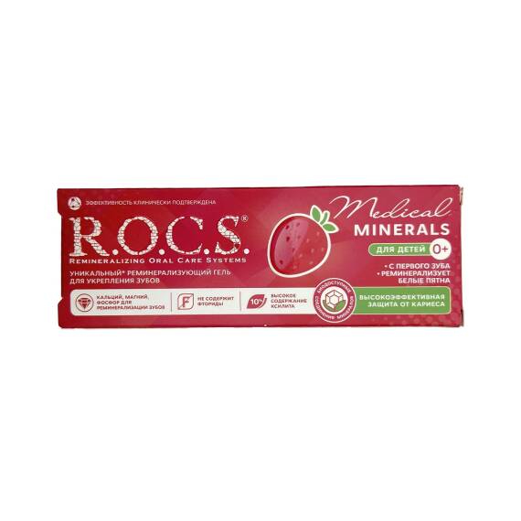 Rocs Medical Qel Usaqlar Üçün 45 g 2818 - 1