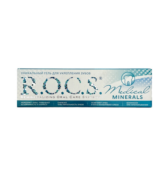 Rocs Medikal mineral gel 45 qr - ROCS