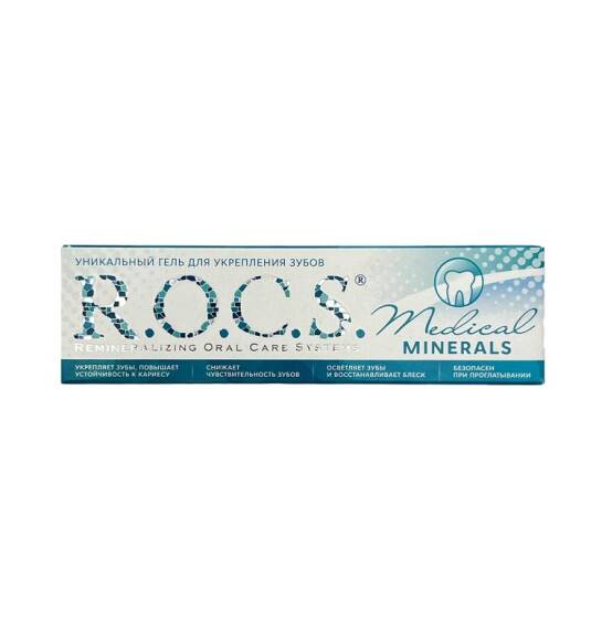 Rocs Medikal mineral gel 45 qr - 1