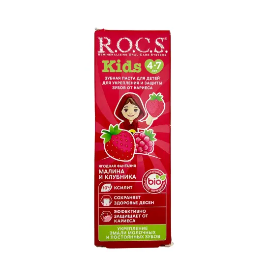 Rocs Moruq Çiyələk uşaqlar üçün diş məcunu - 1