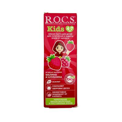 Rocs Moruq Çiyələk uşaqlar üçün diş məcunu - ROCS