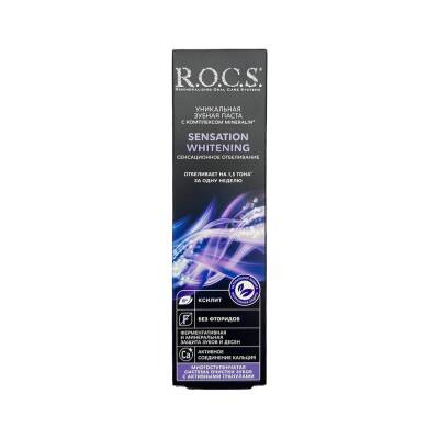 Rocs Sensation Whitening diş məcunu 75 qr - ROCS