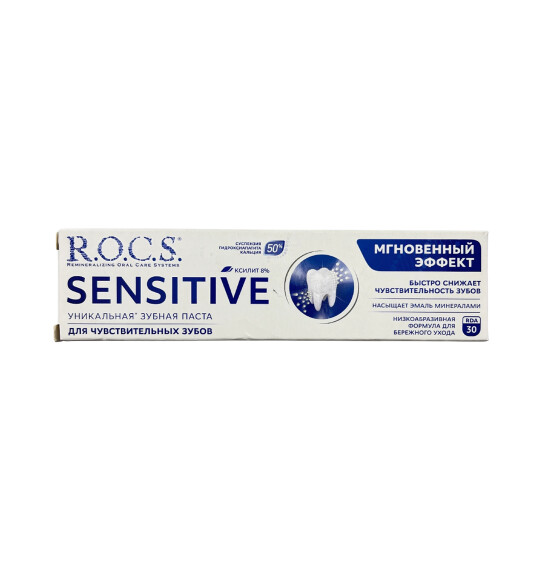 Rocs Whitening Sensitive Instant Relief diş məcunu 94 qr - ROCS