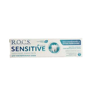 Rocs Whitening Sensitive Repair & Whitening diş məcunu 94 qr - ROCS
