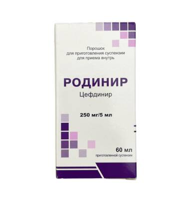RODINIR 250MG/5ML 60ML SUSP - 