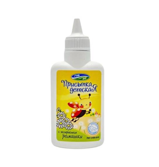 Romaşka uşaq pudrası 30 qr - 1