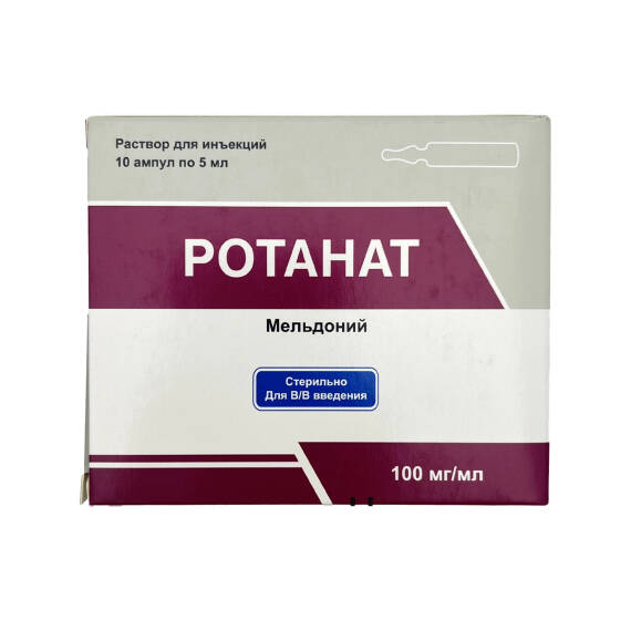 ROTANAT 100MG 5ML N10 AMP - 1