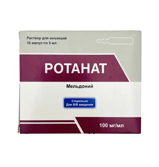 ROTANAT 100MG 5ML N10 AMP - 1