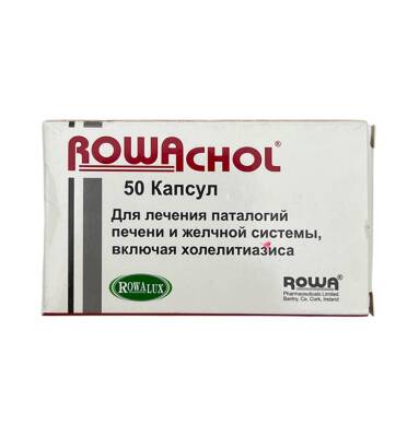 ROVAXOL N50 CAP - 