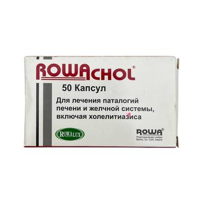ROVAXOL N50 CAP - 