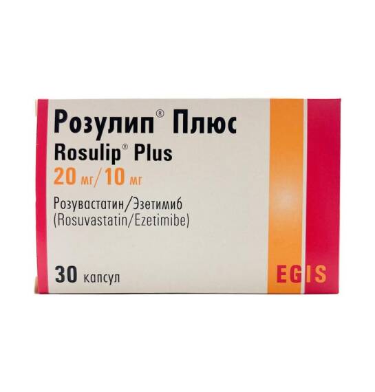 Rozulip Plus 20/10mq N30 cap - 1