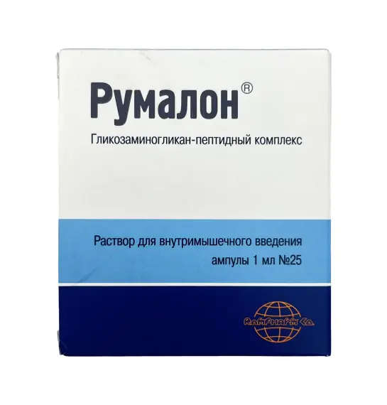RUMALON 2,5MG 1ML N25 AMP - 1