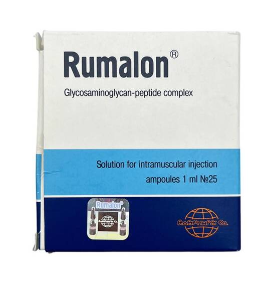 RUMALON 2,5MG 1ML N25 AMP - 1