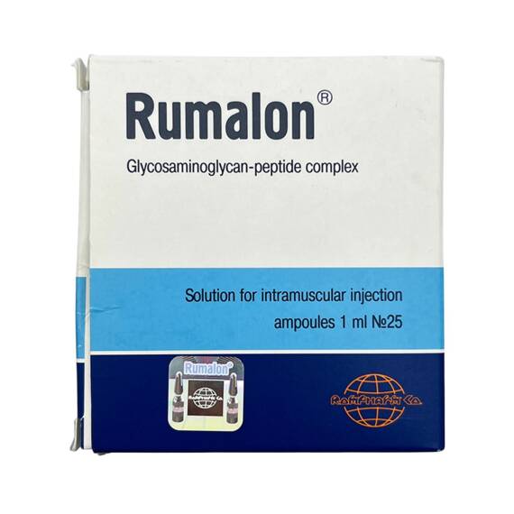 RUMALON 2,5MG 1ML N25 AMP - 1
