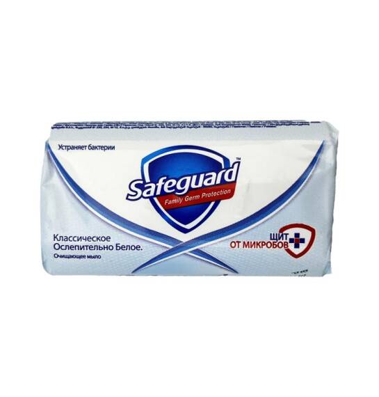 Safeguard Classik White sabun 125 qr - 1