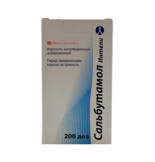Salbutamol 200 doz 10 ml aer - 1