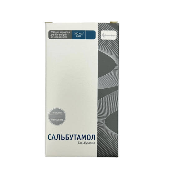 SALBUTAMOL 200DOZ 12ML AER (SINTEZ) - 1