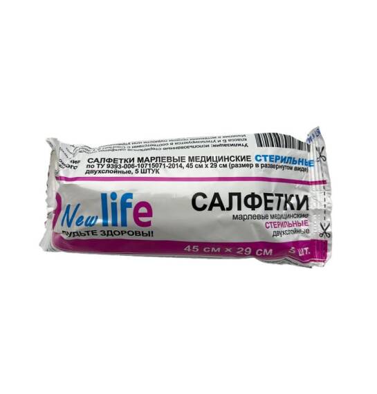 SALFETKA STERIL 45X29 N5 - 1
