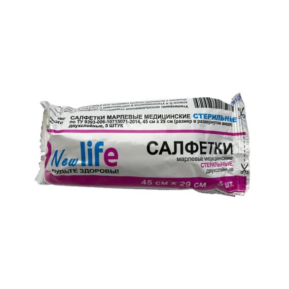 SALFETKA STERIL 45X29 N5 - 1