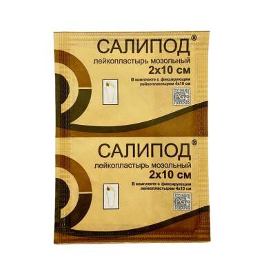 Salipod leykoplastır 2 x10 sm - 
