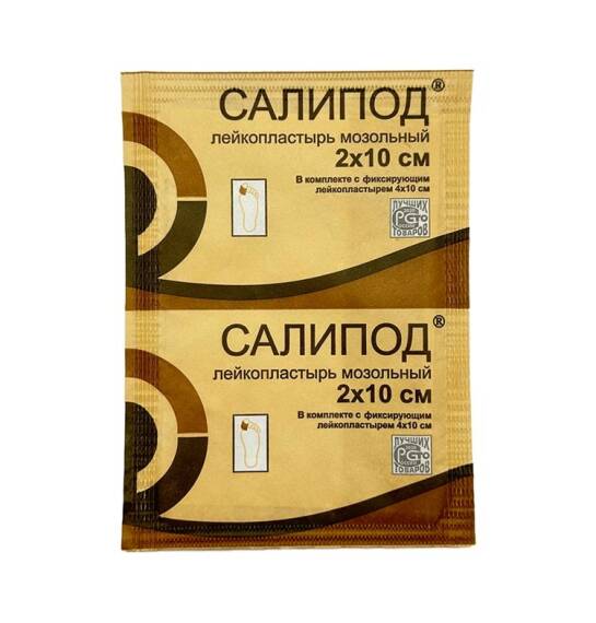 Salipod leykoplastır 2 x10 sm - 1