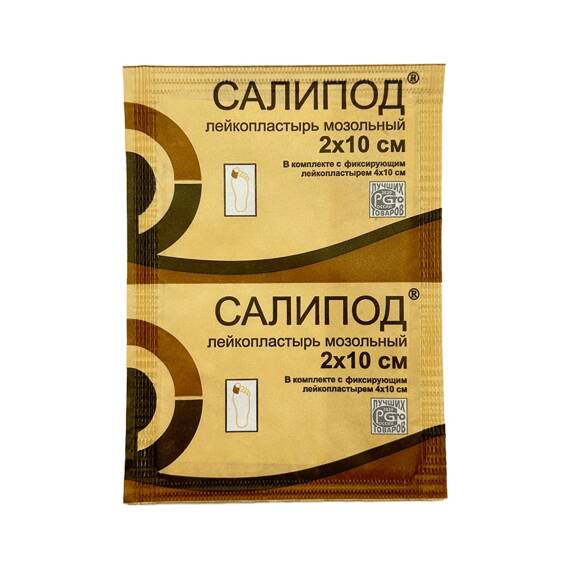 SALIPOD LEYKOPLASTIR 2X10 SM - 1