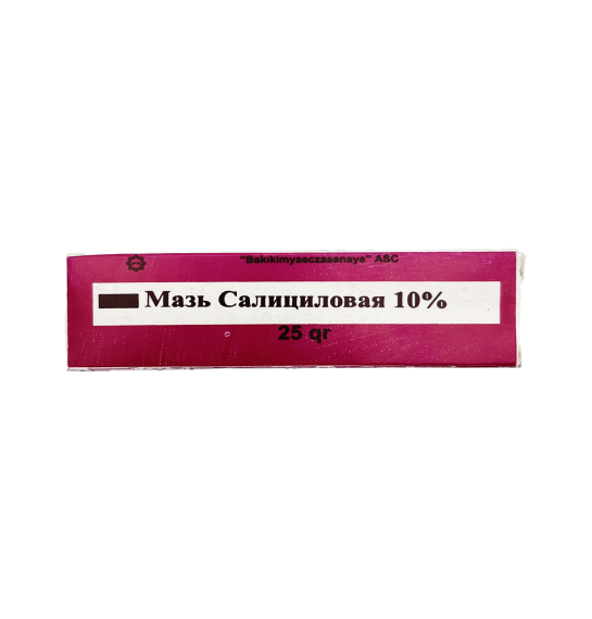 Salisil məlhəm 10% 25 qr - 1
