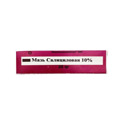 SALISIL 10% 25GR MELHEM - 