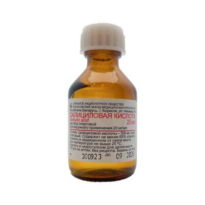 Salisil spirti 20 mq 25 ml məhlul - 