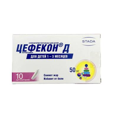 Sefekon-D 0?5 qr N10 şam - 