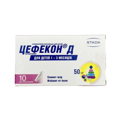 SEFEKON-D 0,05GR N10 SAM - 