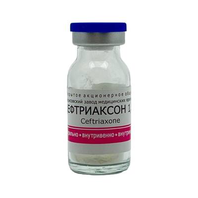 Seftriakson 1 qr N1 flakon(Borisov) - 