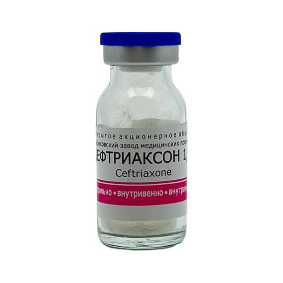 Seftriakson 1 qr N1 flakon(Borisov) - 1