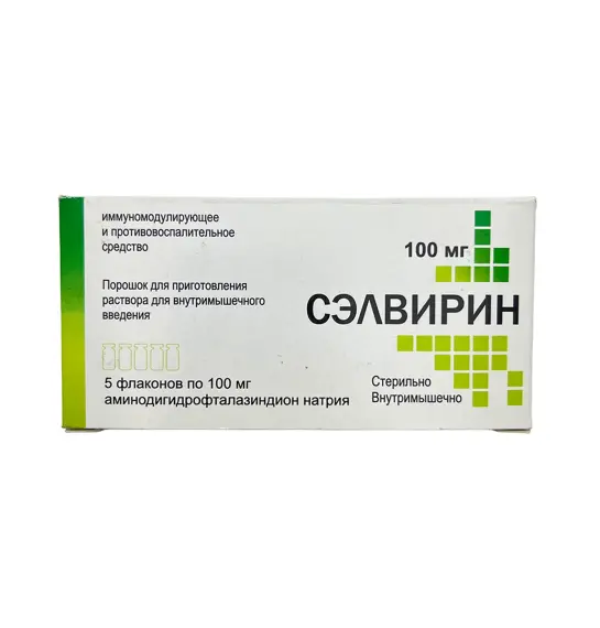 SELVIRIN 100MG N5 AMP - 1