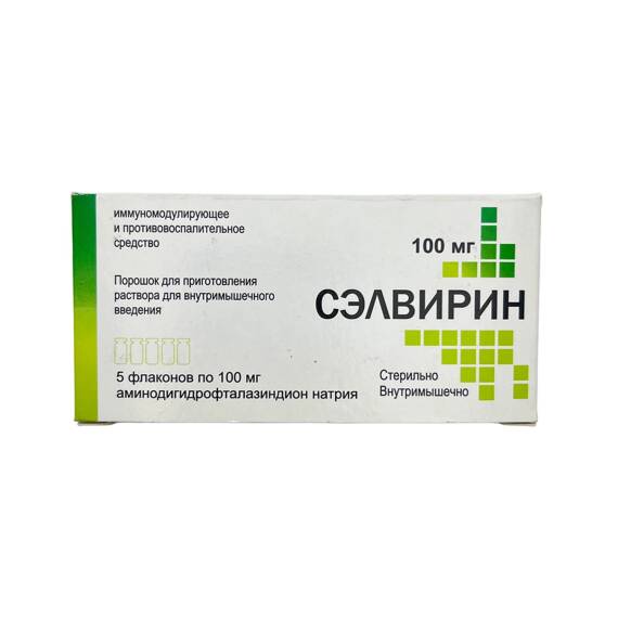 SELVIRIN 100MG N5 AMP - 1