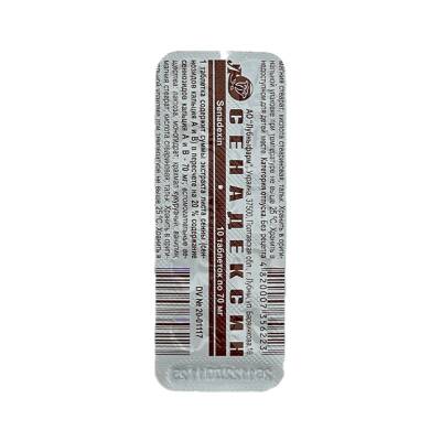 SENADEKSIN 70MG N10 TB - 