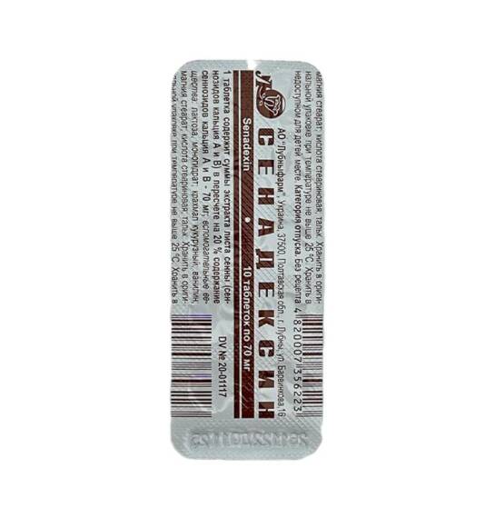 Senadeksin 70 mq N10 tablet - 1